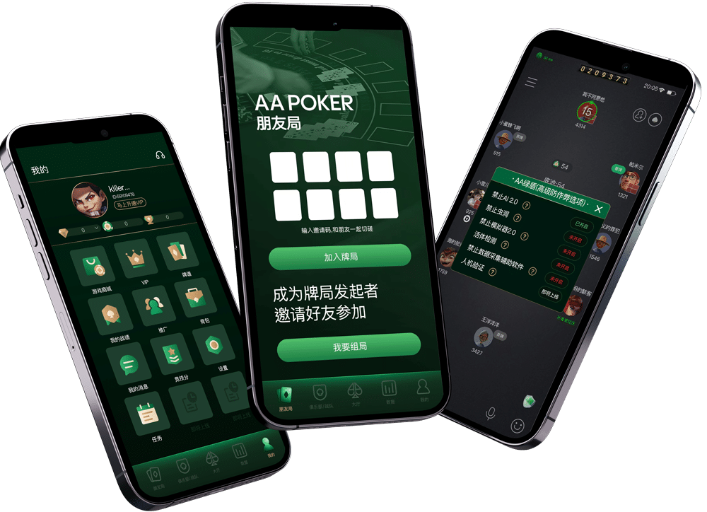 AAPOKER客户服务团队
